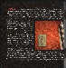 Pochette: intrieur, page 3